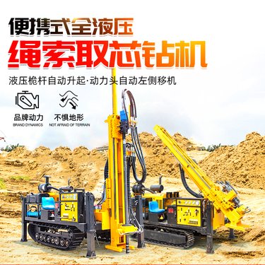 履带式全液压绳索取芯钻机 地质勘探岩芯钻机 千米钻探设备 取芯方便