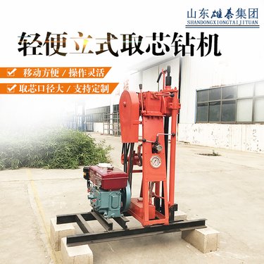 小型履带水库边坡打孔打桩钻机 山地岩土层勘察回转取芯钻探机