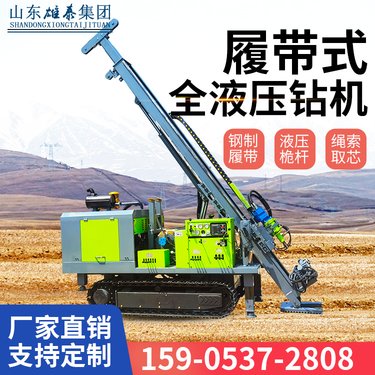 雄泰XT600型履带全液压钻机 双管打绳索取芯 地质勘探设备 探矿机